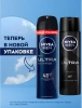 NIVEA MEN антиперспирант ultra 150мл спрей 80027